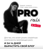 2024-11-28 16.29.28 proreelsbyplatoshina.tilda.ws 2b7b583a2f53.jpg 2024-11-28 16.29.28 proreelsbyplatoshina.tilda.ws 2b7b583a2f53.jpg