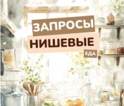 2024-11-28 17.50.18 vasilinfo.ru 2226dc5f2476.jpg